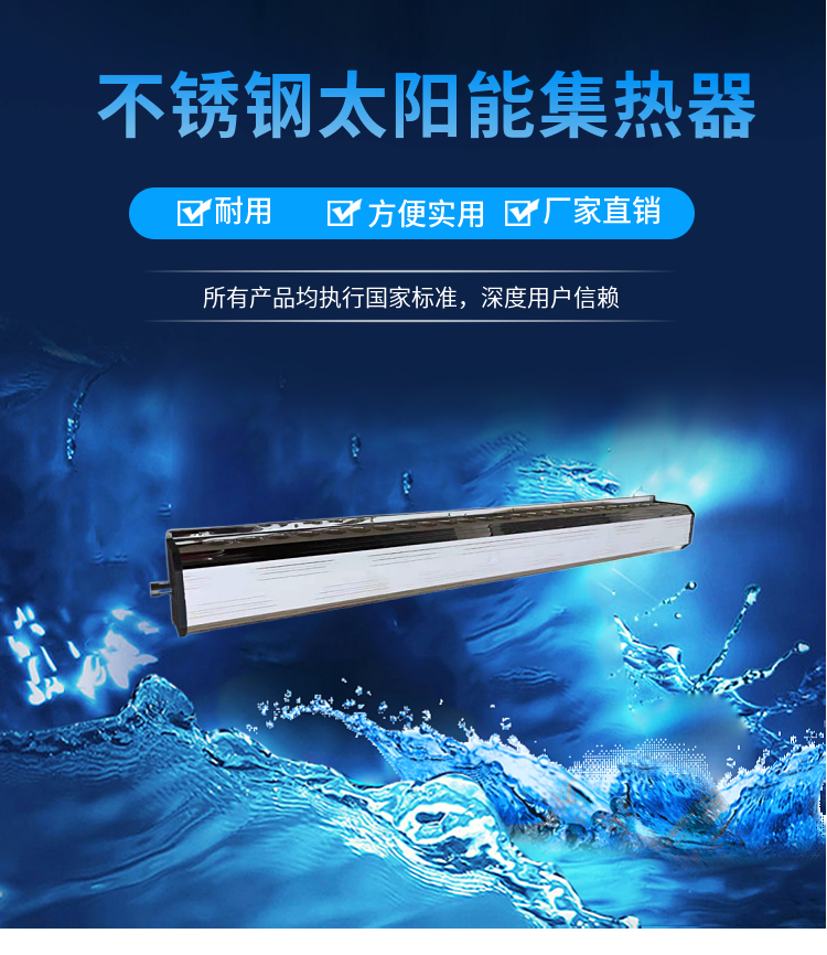 Supply of high-cold 8-cm insulation collector solar heating header 58-1850 thickened version