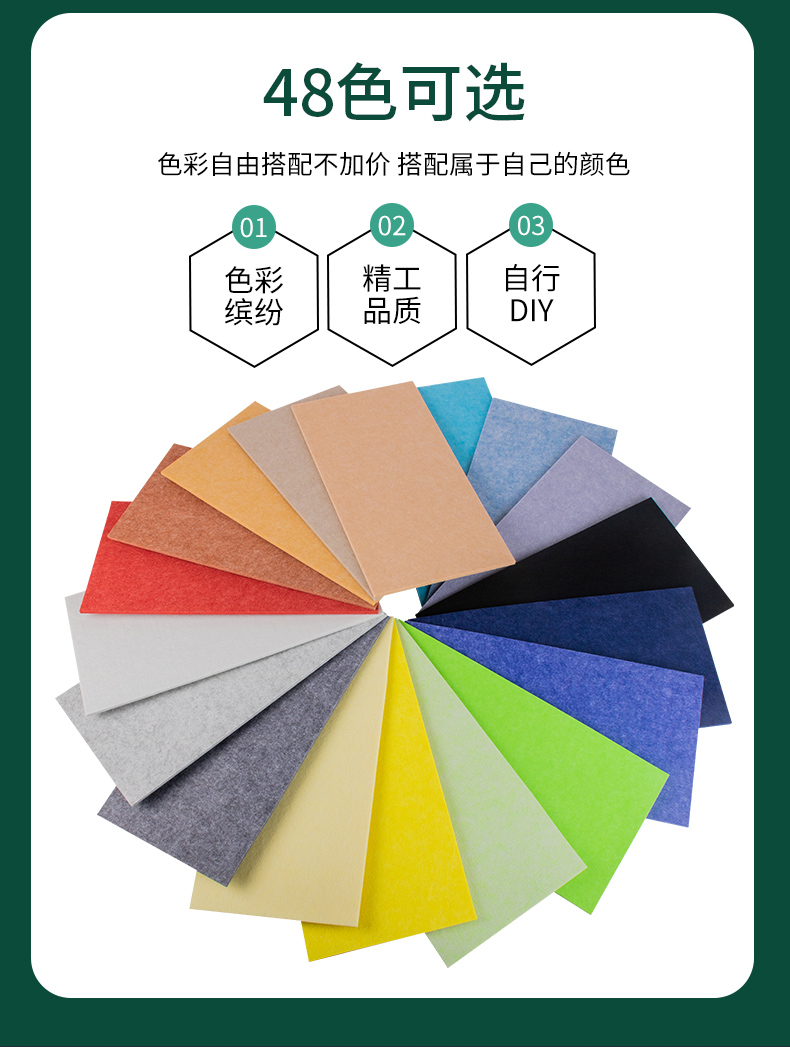 Yipai polyester fiber environmentally friendly sound-absorbing board for sound insulation, noise reduction, damping, bedroom, cinema, piano room, drum room, recording studio