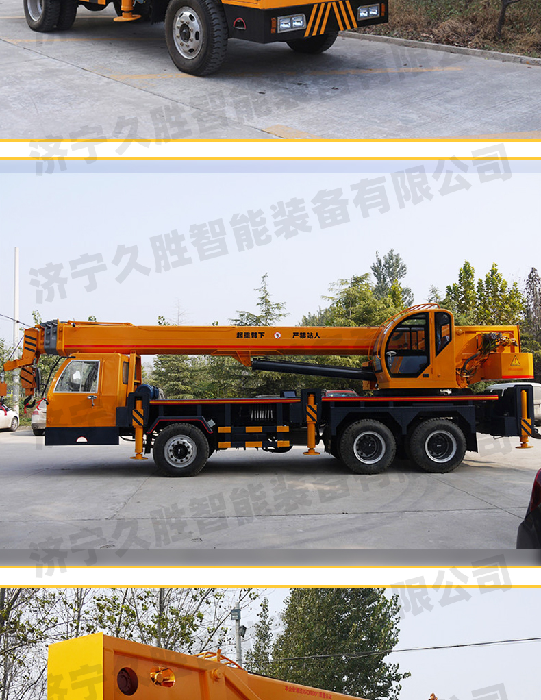 The manufacturer customizes the front four, back eight, 16 tons, and 10 tons of rear double axle trucks to lift Jiusheng with the vehicle