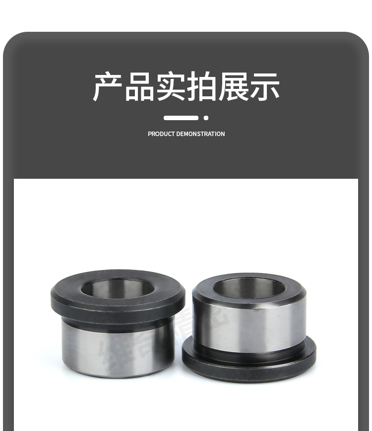 Positioning guide sleeve for indexing pin VCN239 knob plunger positioning sleeve manufacturer spot wholesale