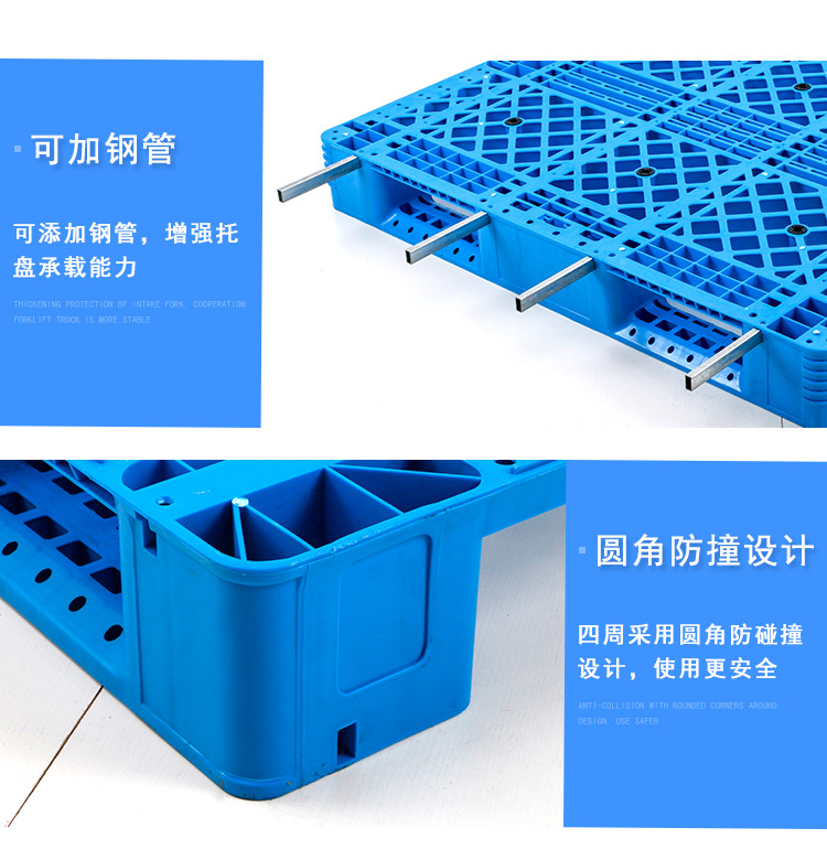 1210 flat nine legged plastic pallet forklift logistics moisture-proof pad warehouse turnover pallet