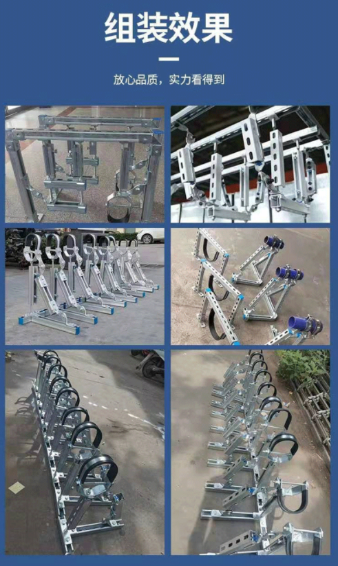 Shunyan Fire Engineering Seismic Support Cable Tray Support Hanger Side Longitudinal Finished Support