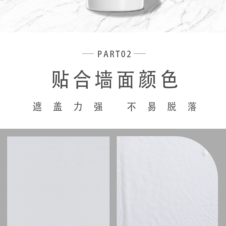 Wall Repair Paste Wall Renovation Repair White Putty Household Interior Wall Waterproof and Mold Proof Crack Replacement Barrel