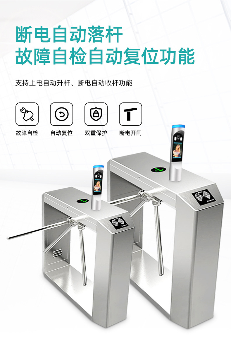 Anti tailgate gate construction site face recognition three roller gate QR code ticket checking wing gate swing gate prohibition