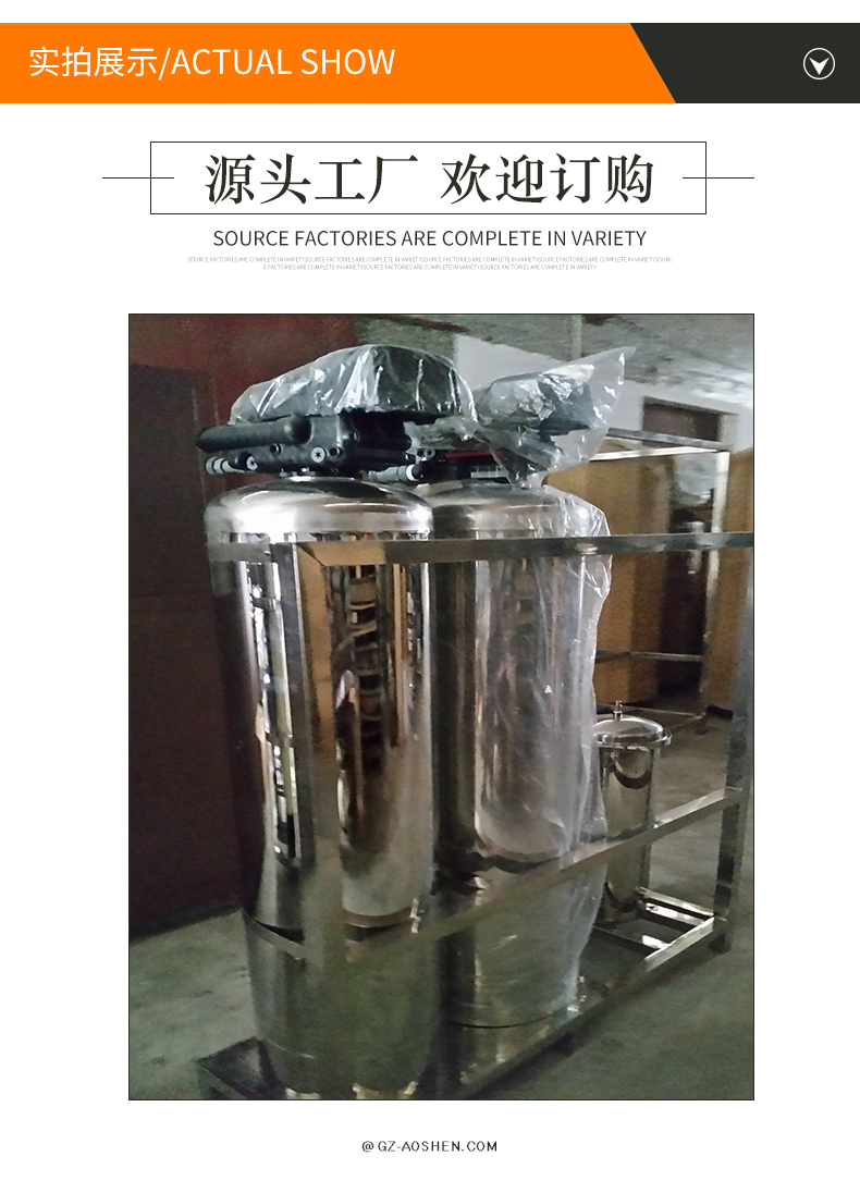 Sales of boiler softening water devices, scale removal and alkali water softeners, water softeners, and central air conditioning softening equipment