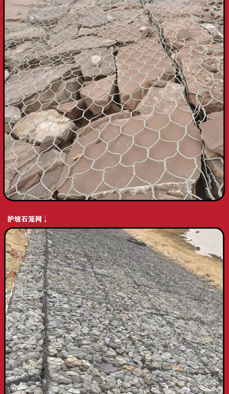 Reno mattress gabion anti erosion three-dimensional grass planting network for flood area construction in river channels