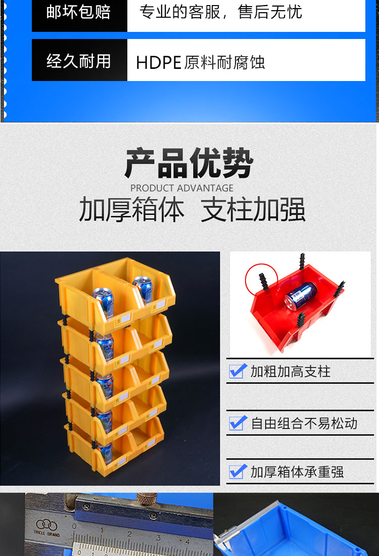 Combined inclined mouth parts box, storage component material, plastic box, LiSen screw, hardware tool storage box