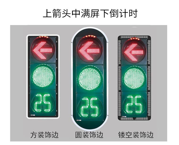 800 learning pulse test dual color dual position countdown timer LED traffic signal light traffic light