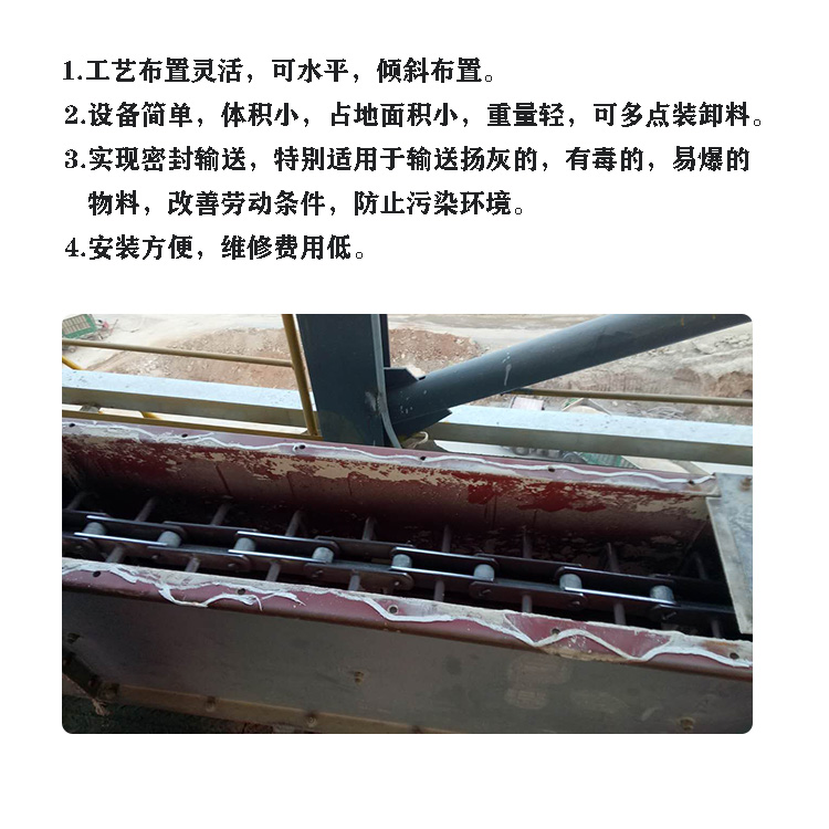 Supply of scraper machines, Yingda buried scraper conveyor, customized coal slurry scraper for coal mines