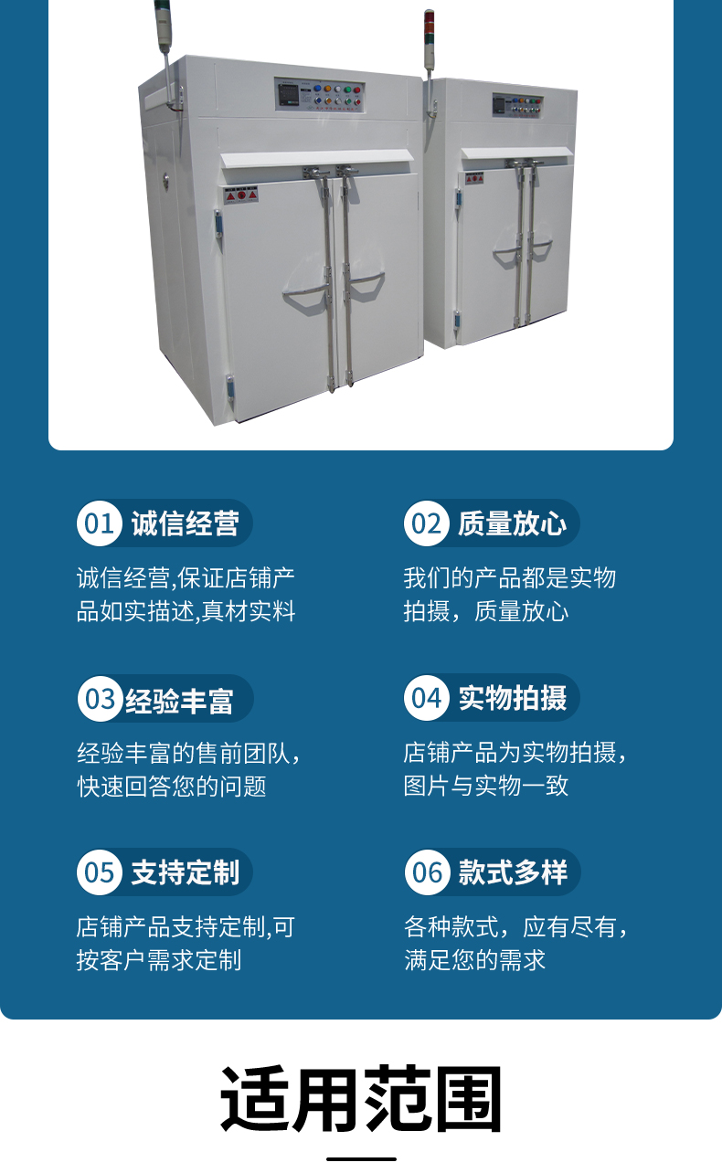 Fast drying equipment for experimental items such as scientific research, medical treatment, and medicine in industrial and mining enterprises Far infrared oven