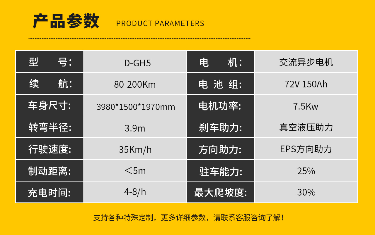 Donglang Electric Master Sightseeing Vehicle has strong battery life and sufficient power for sightseeing vehicles