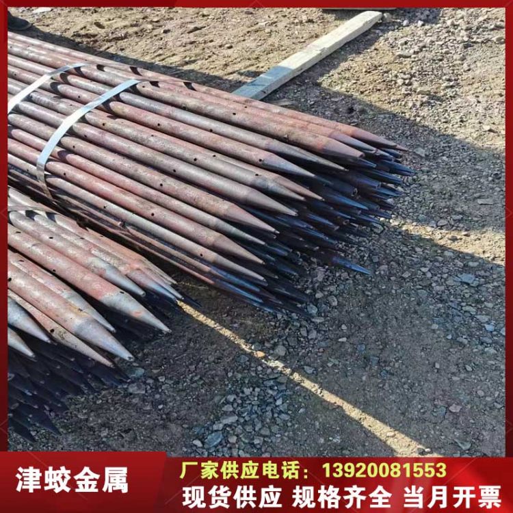 定做108*6*8注浆管R780材质津蛟金属42*3.5*3*4超前小导管打孔