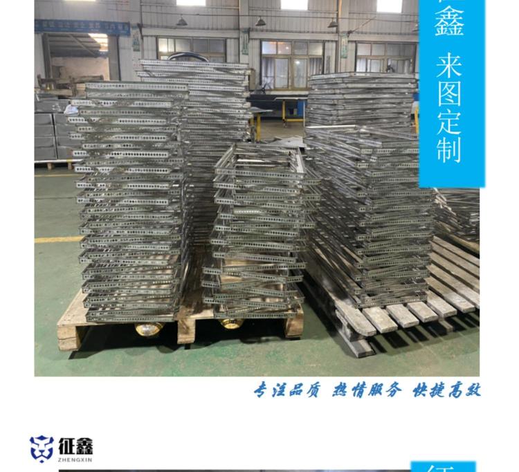 Special shaped sheet metal parts formed by welding and cutting of channel steel Mechanical equipment Shell processing Zheng Xin