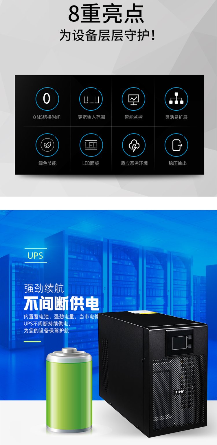 Huawei computer room UPS power supply 60kVA/54kw model UPS5000-A-60KTTL full load for 1 hour