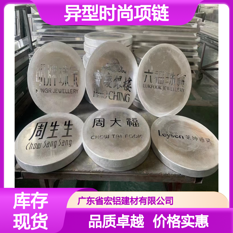 香槟色异型时尚项链，闪耀浪漫独特风情 技术支持 来料加工