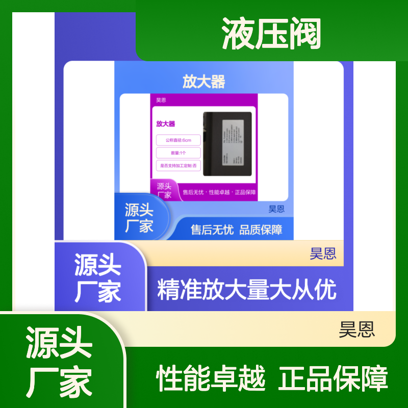 原装德国力士乐放大器R901528914a 液压阀专用