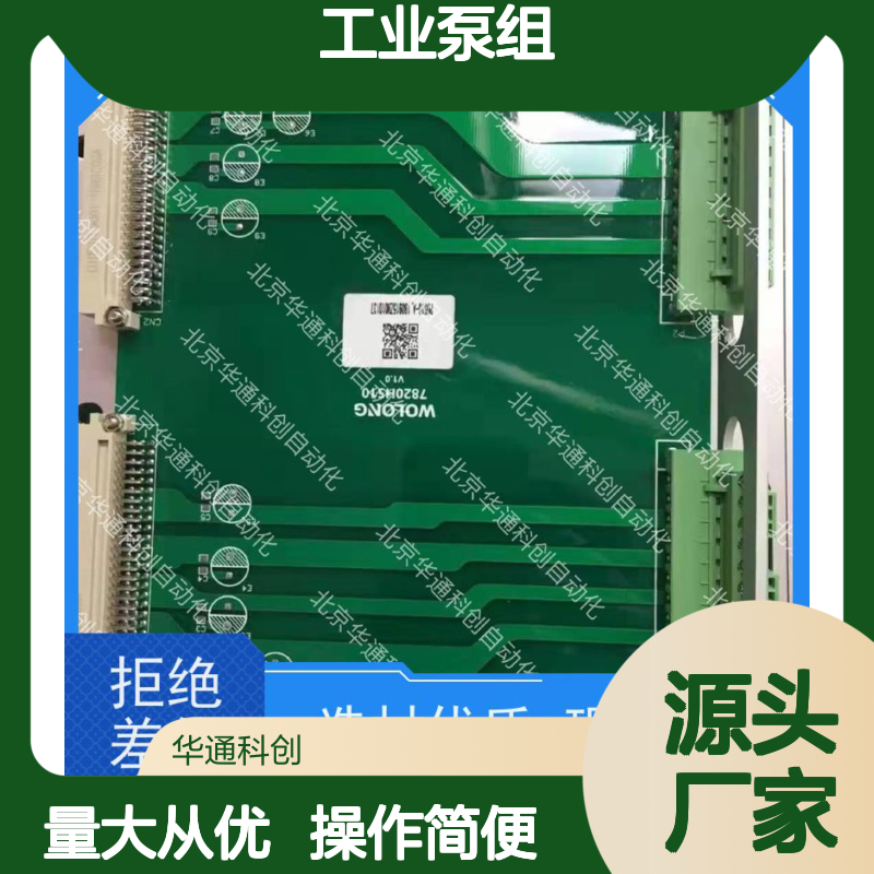 高效节能HPU690/096M2/04工业泵组 化工流体输送专用 不锈钢耐腐蚀