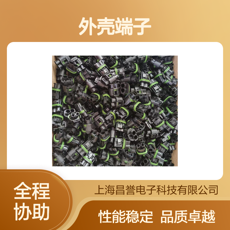 TE外壳端子接插件182655-1 连接器原装正品 电气连接稳固可靠