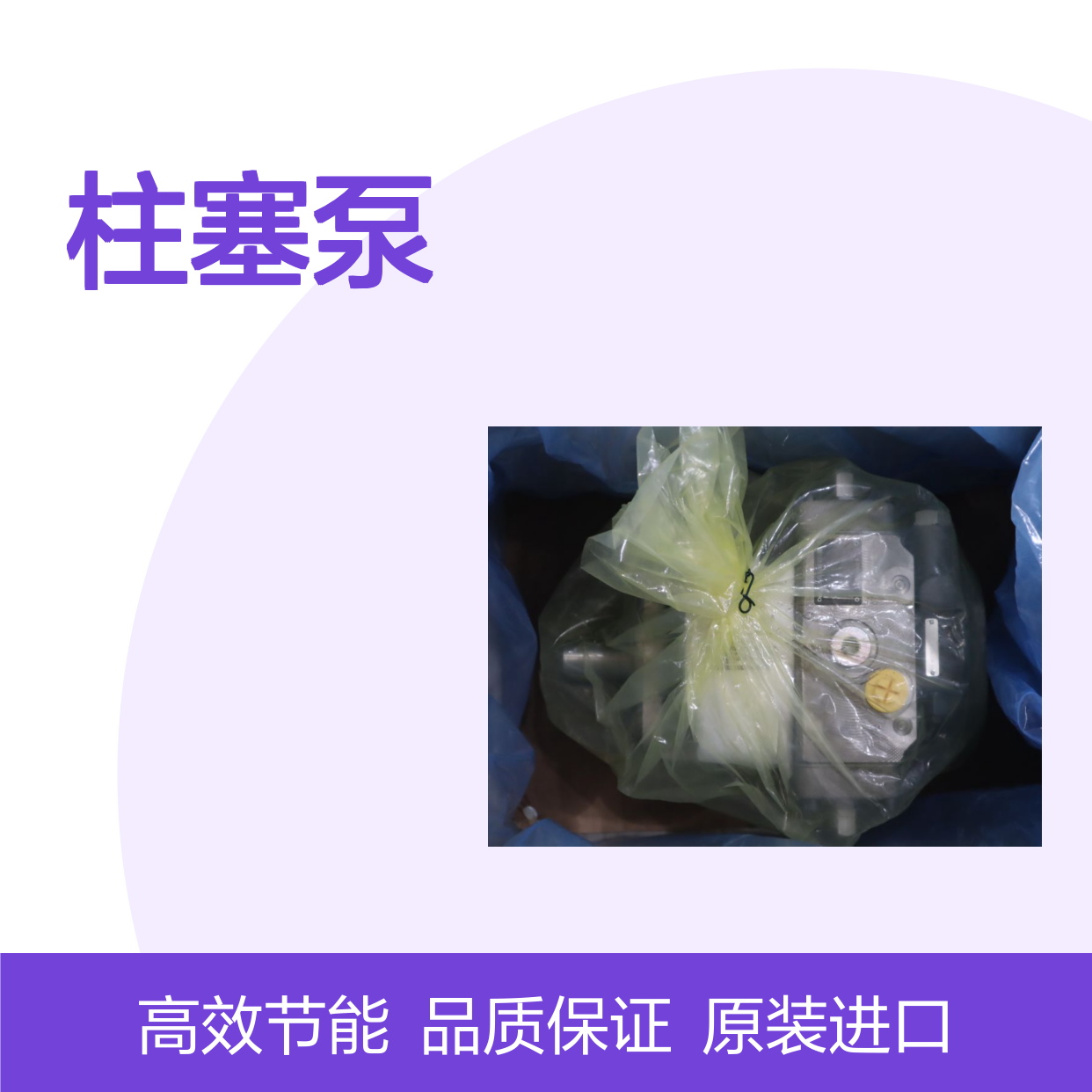 R902423294 A4VSO71DR/10R-PPB13N00 德国力士乐REXROTH柱塞泵