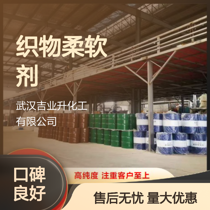 本地仓库 112-03-8 十八烷基三甲基氯化铵 膏状 织物柔软剂 70%