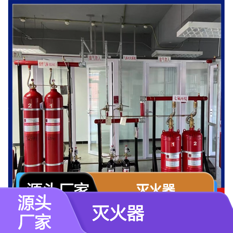 鑫利达灭火器充装维修检测 消防报审一站式服务