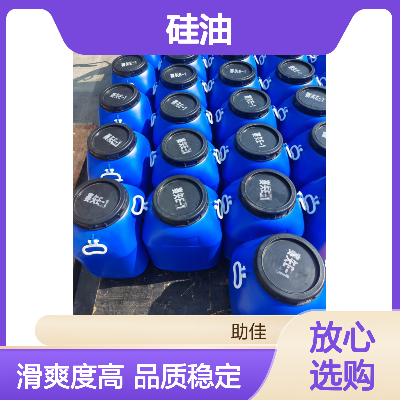 不起点机械手专用托盒硅油滑爽好用性价比高选赛矢牌