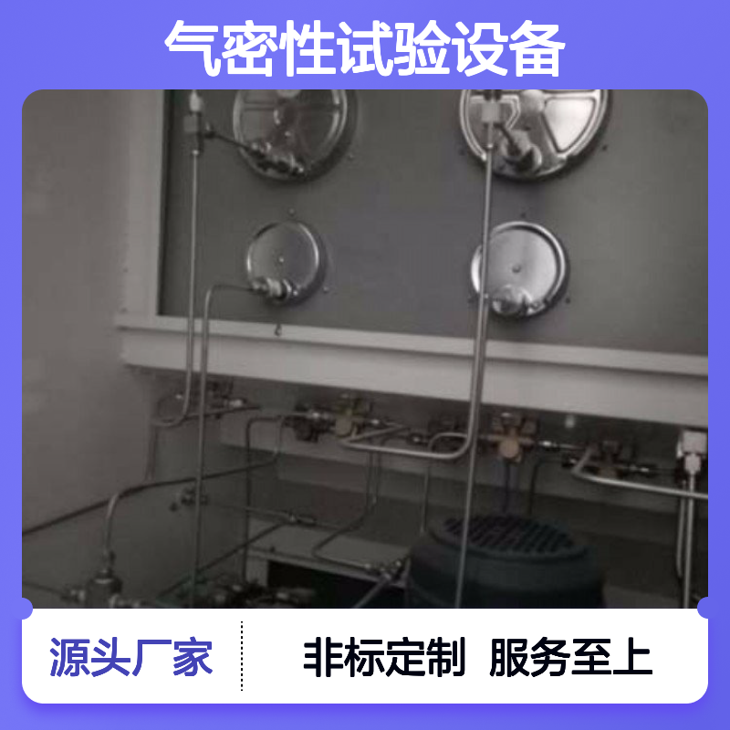 水压试验台-导管气密性试验设备 孚通科技 FUT