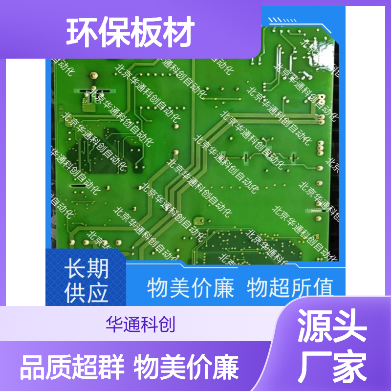 智享高效办公 506.SY0003.06会议桌 合康精英版 模块化拼接E1级板材