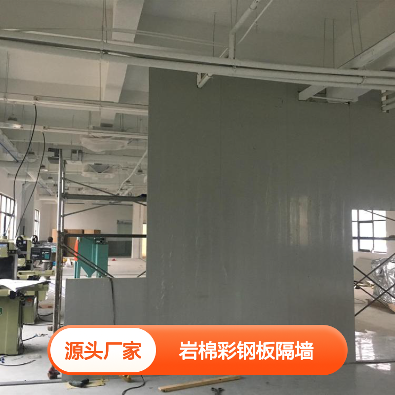 防火岩棉彩钢板隔墙吊顶隔热隔音 喷漆房彩钢复合板 车间隔断
