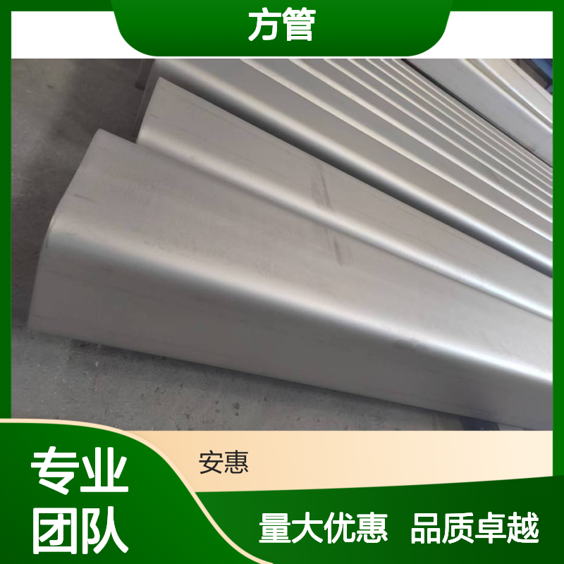 双缝对接非标射线检测定做方管 耐温锅炉 炉胆框架工业工程矩管200