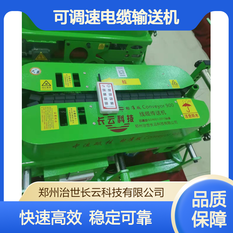 可调速电缆输送机 快速大功率牵引机敷设机化工厂