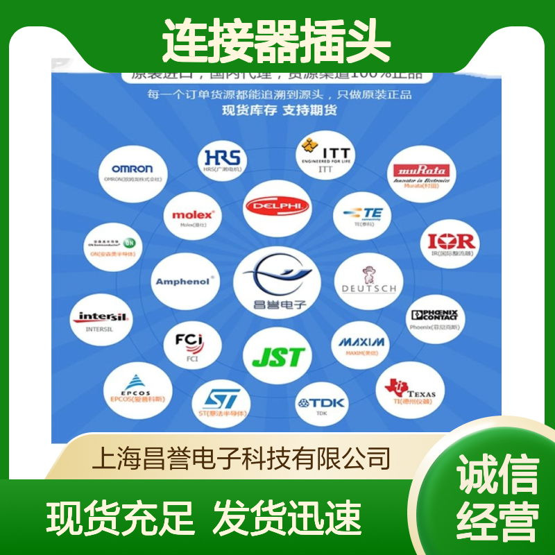 TE泰科连接器插头2341466-1胶壳 原装正品 国内代理直供