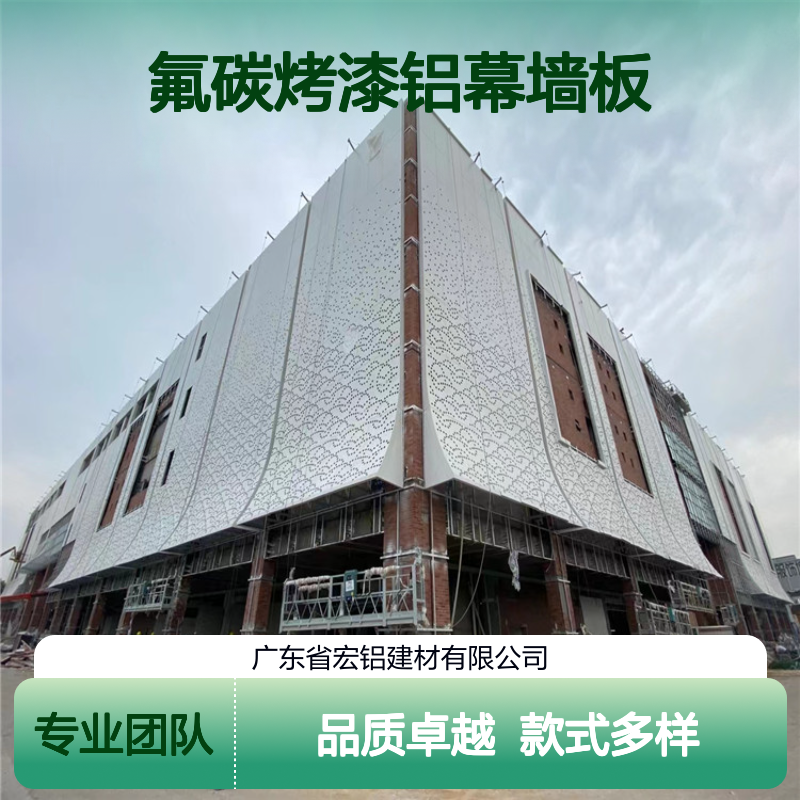 哑光氟碳烤漆铝幕墙板 镂空设计 装饰市场优选建材