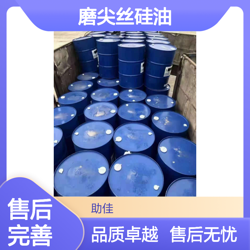 丝滑柔顺不粘手感好磨尖丝硅油好烘干不油腻半年内不满意退换货
