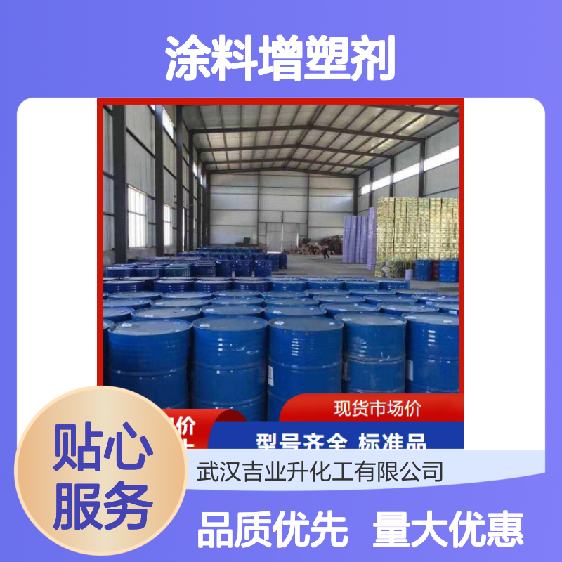 澄清透明液体 涂料增塑剂 蓖麻油 橡胶行业 聚氨酯,日用产品