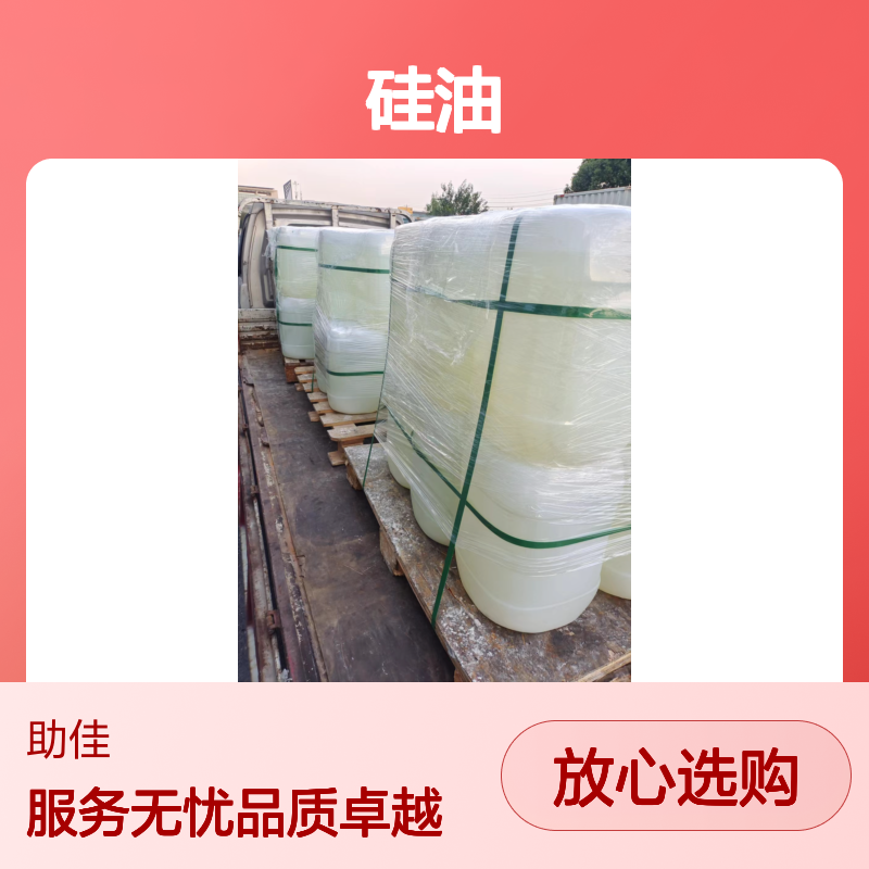 干爽不油腻塑料餐盒硅油好用性价比高半年内不满意退换货