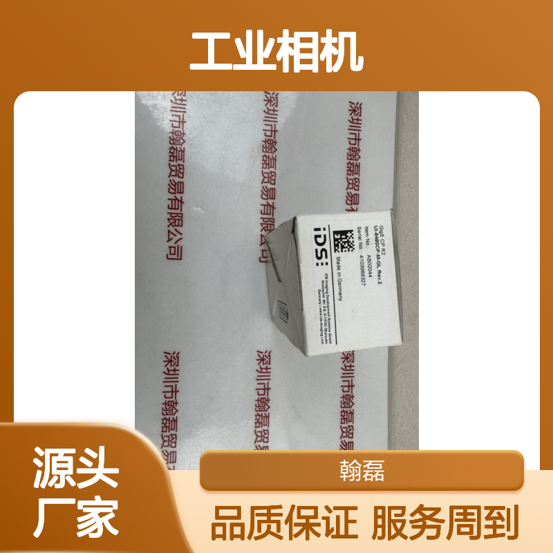 IDS爱迪思 工业相机 UI-5480CP-M-GL Rev.2 相机