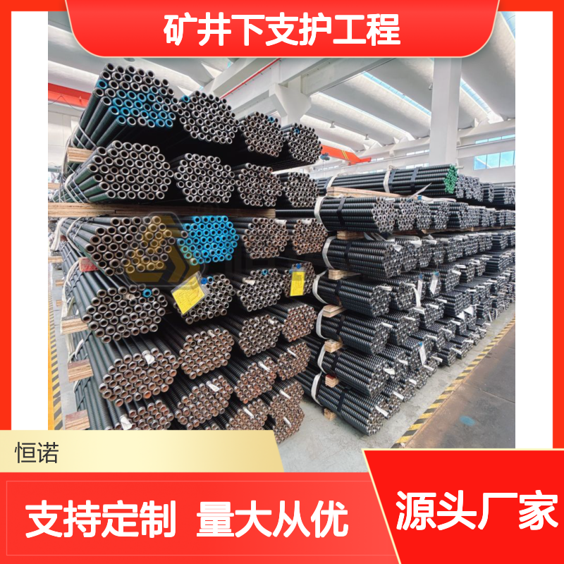 R系列自钻式中空锚固系统 破碎围岩支护 功能一体