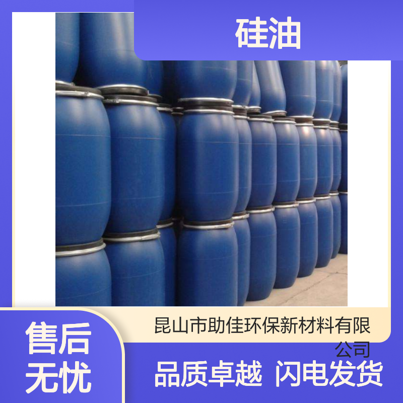 自然脱落滑爽的吸塑蛋糕托盒硅油好烘干不油腻半年内不满意退换货
