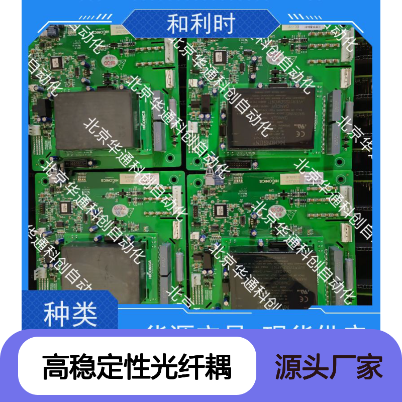 高稳定性光纤耦合部件 通信光纤板502.SY0002.04 聚碳酸酯材质定制