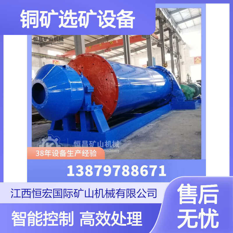 智能浮选机 铜矿选矿设备 处理量约12m3/分钟PLC控制设备选金矿设备