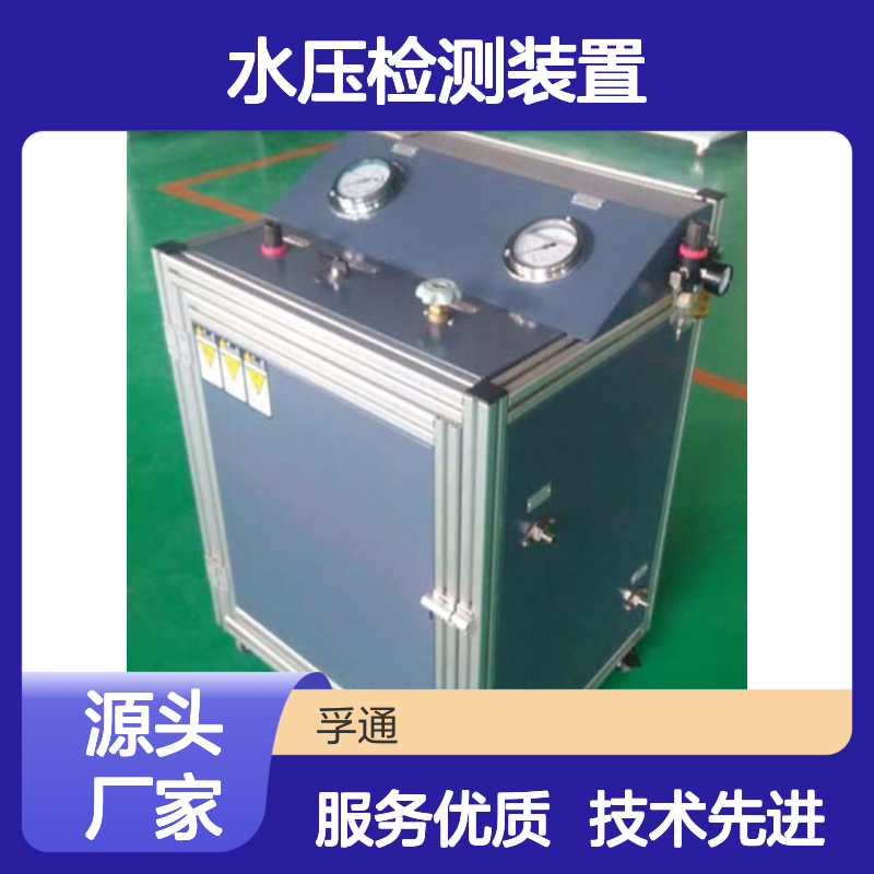 孚通科技消防水压试验台 手动计算机双控 数据记录