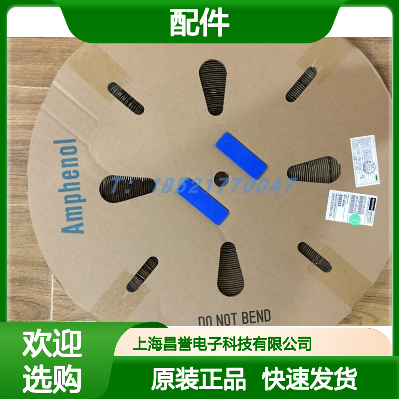 Amphenol圆形连接器配件PL28X-301-35 高效稳定 原装正品