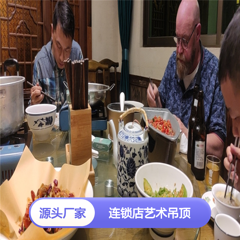 连锁店艺术吊顶的创意设计与空间美学融合探索 厚度公差 120um