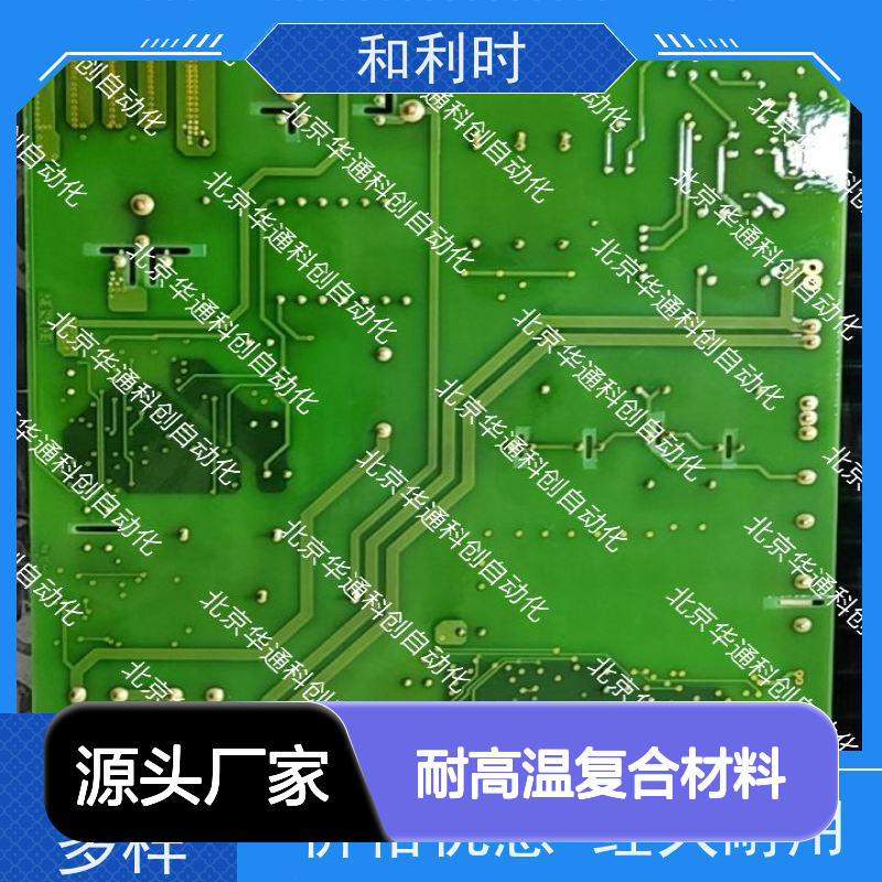 FM3615工业核心板 耐高温复合材料打造 多协议兼容 智能仓储优选