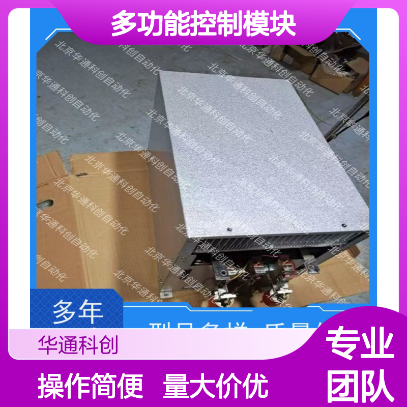 强效嵌入式主板7820H085 荣信匠心之作 碳纤维加固多协议接口