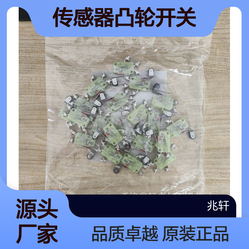 原装正品 施迈赛传感器凸轮开关 AZ17-02zk-ST