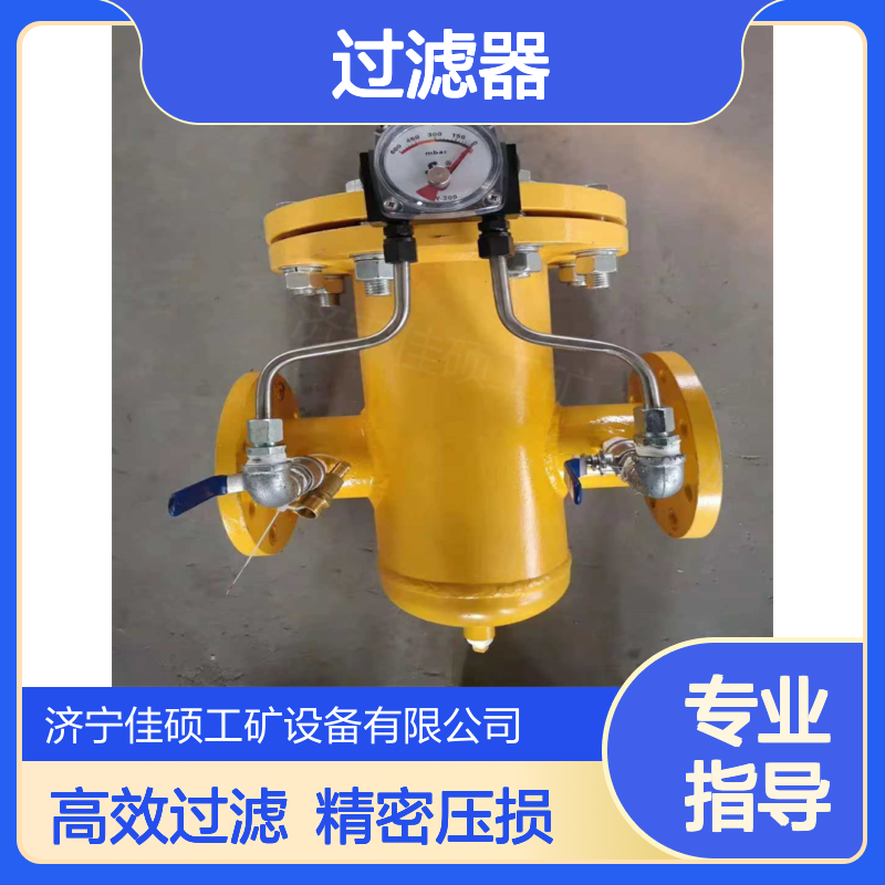 天然气过滤器不锈钢材质 液化气过滤设备 压损小过滤精密