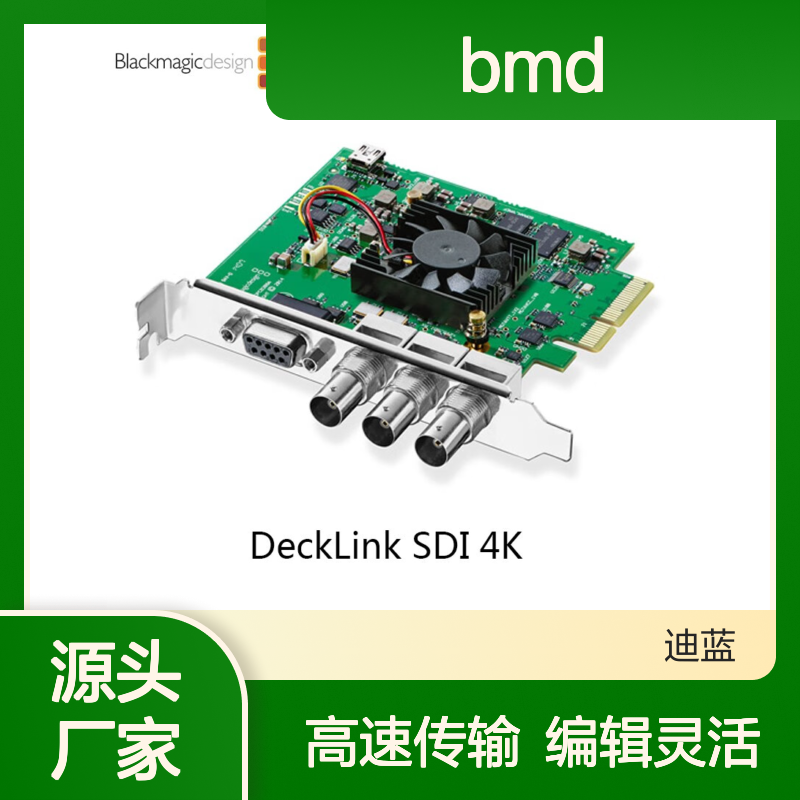 blackmagic designBlackmagic Design DeckLink 6G-SDI BMD SDI 4