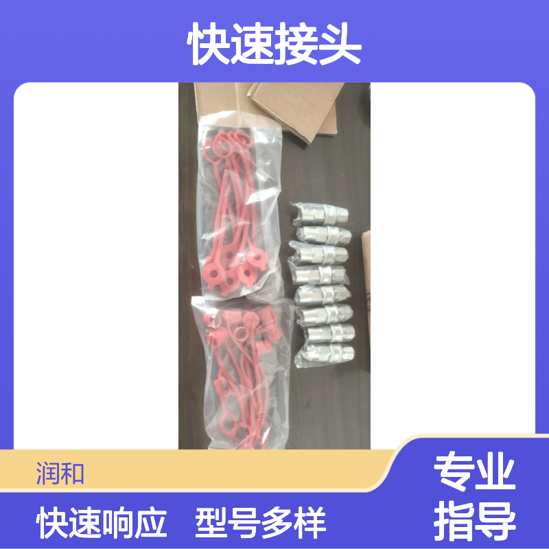 西班牙INTEVA快速接头 公母套装 多种型号101.11113AD1/4 BSP现货